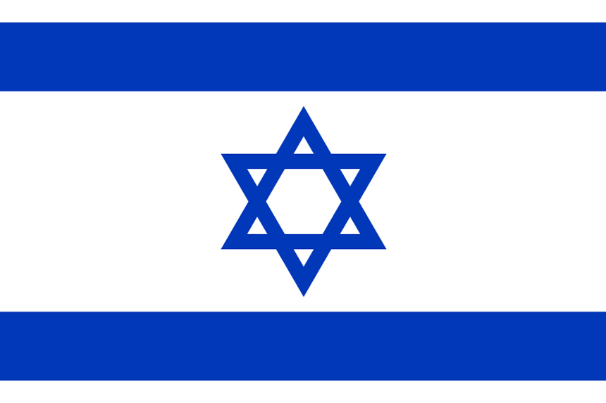 Флаг Израиля - 1