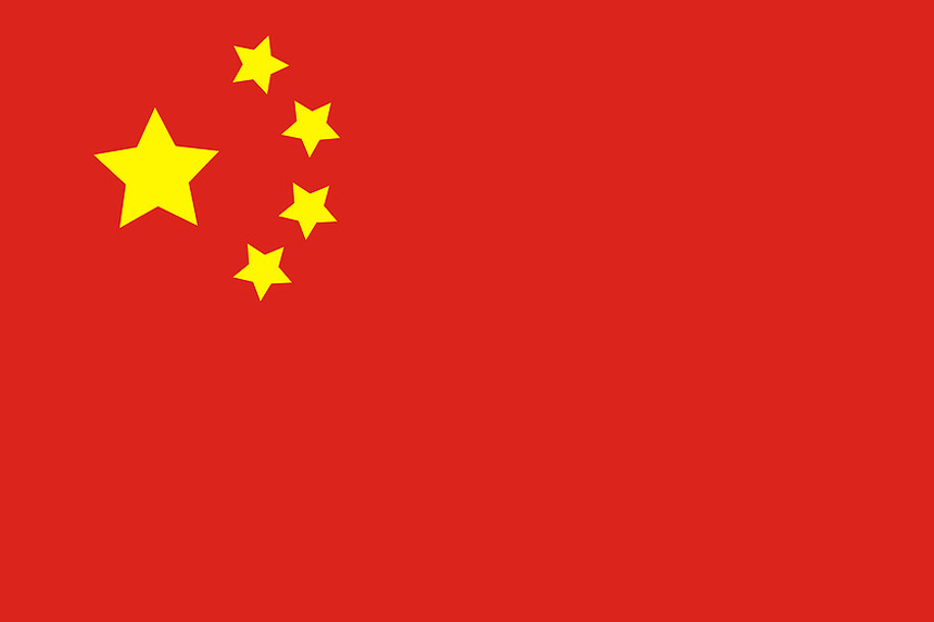 Флаг Китая - 1