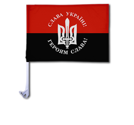 Прапор УПА №3 - 1