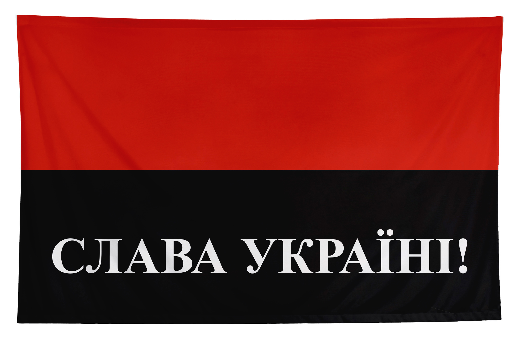Флаг УПА №2 - 1