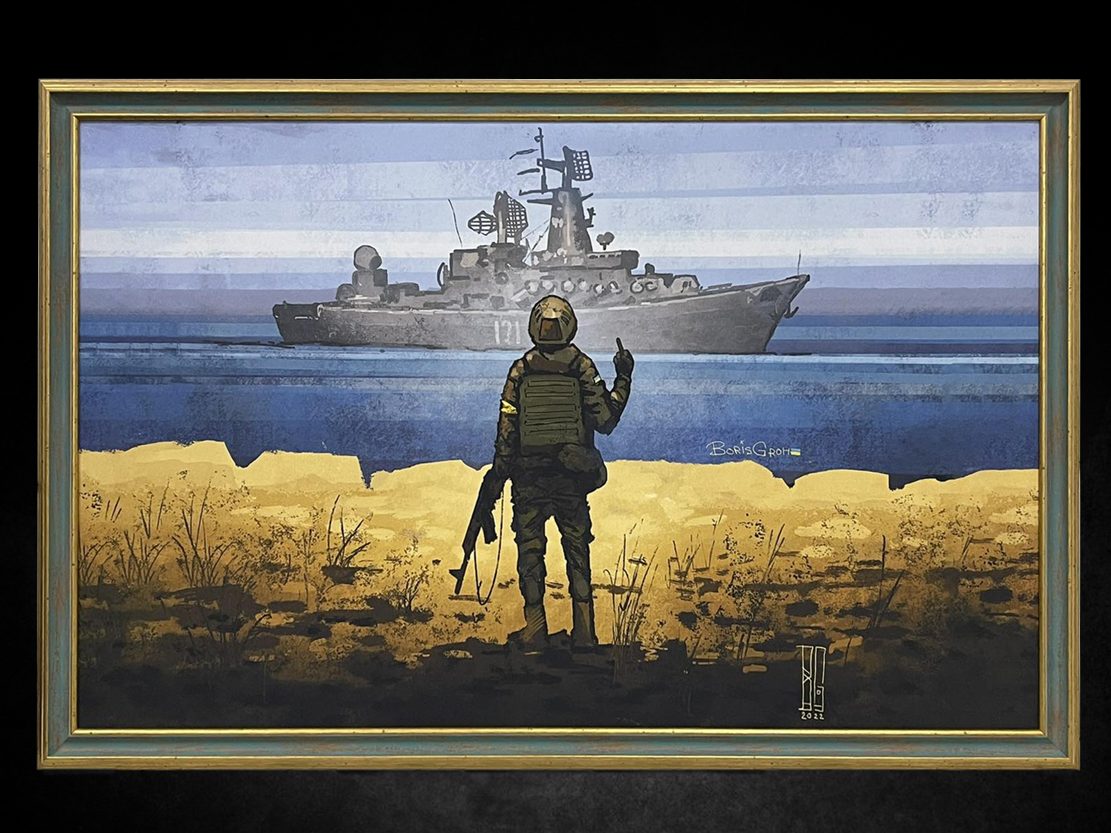 Картина русский корабль иди - 1