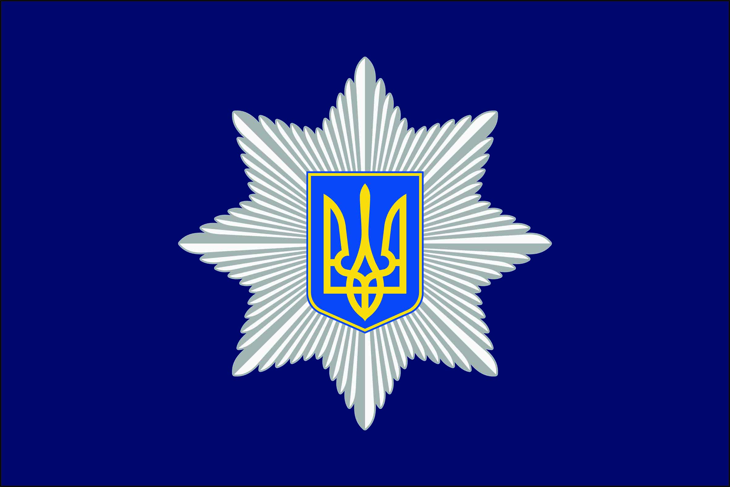 Прапор Національної поліції - 1