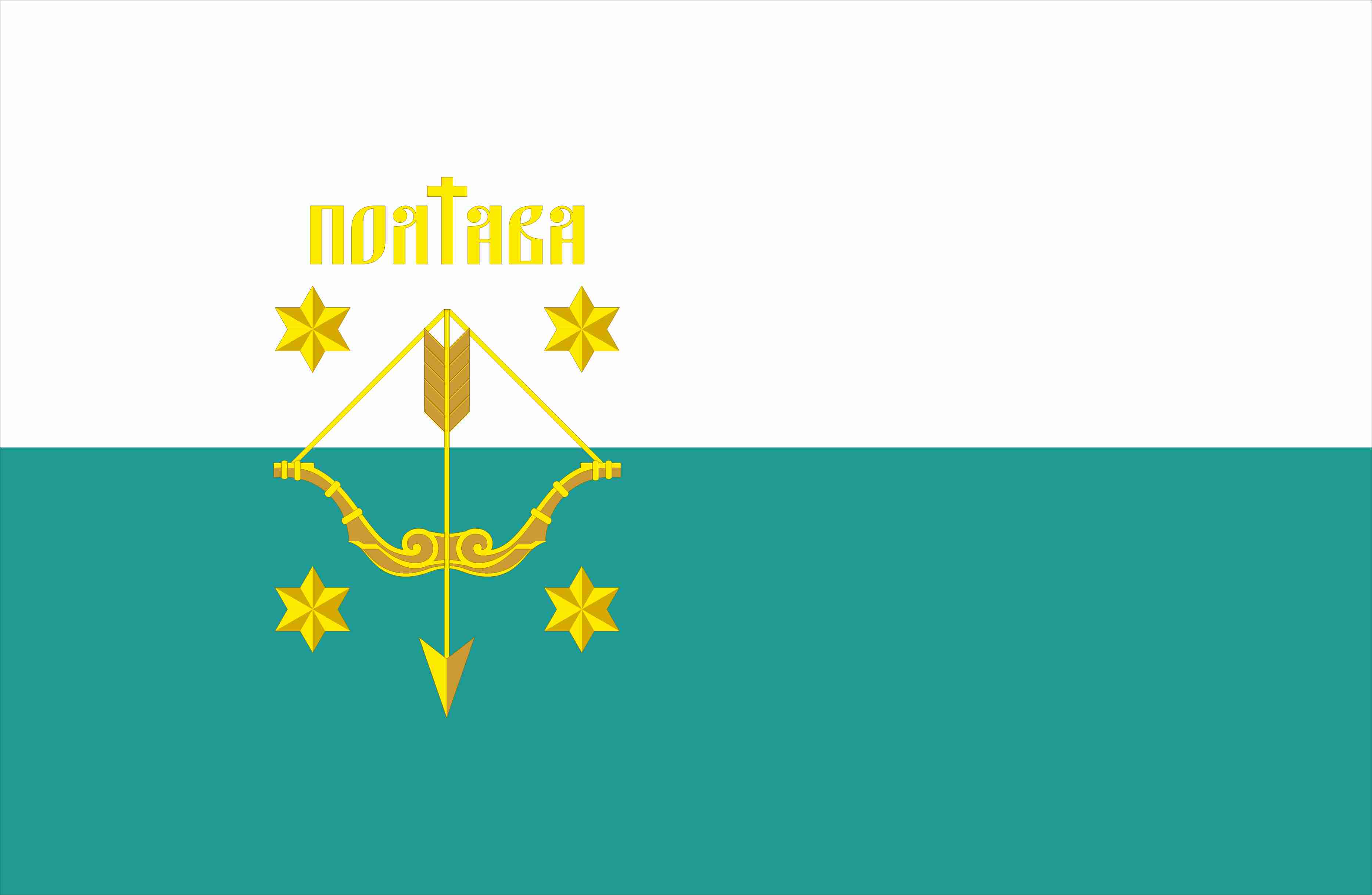 Флаг Полтавы - 1