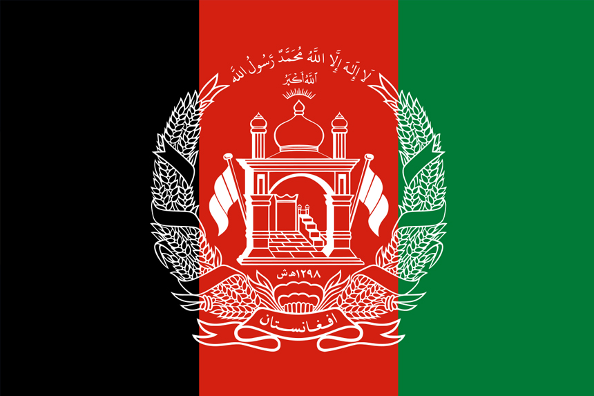 Флаг Афганистана - 1