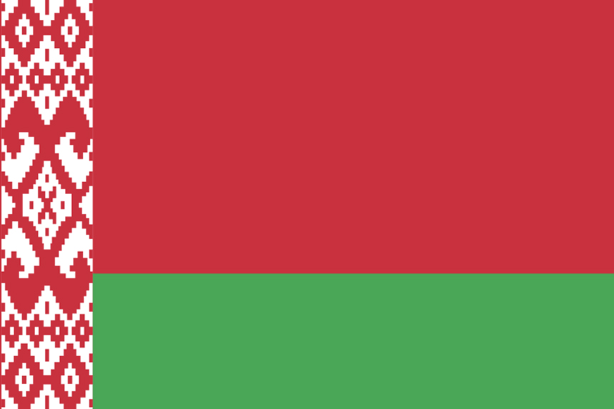 Прапор Білорусі​ - 1