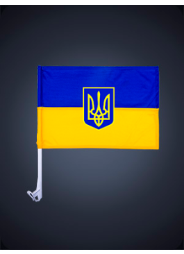 Автомобільний прапор України із гербом
