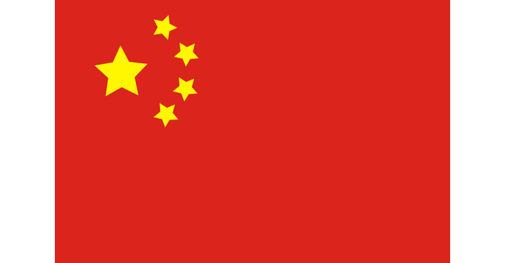 Прапор Китаю - 1