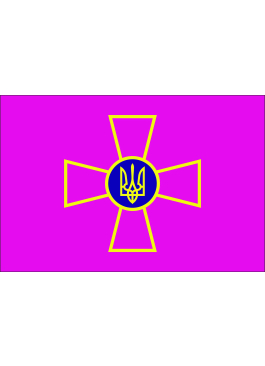 Прапор Збройних Сил України