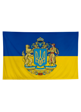 Флаг Украины с большим гербом