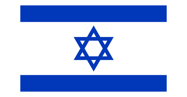 Прапор Ізраїлю - 1