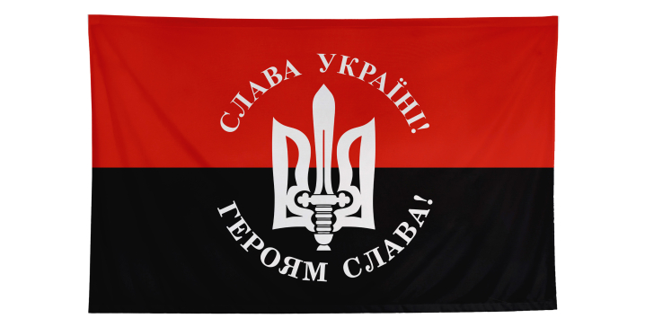 Флаг УПА №3 - 1