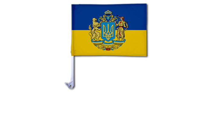 Автомобильный флажок Украины с большим гербом - 1