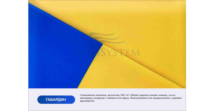 Прапори України - 4