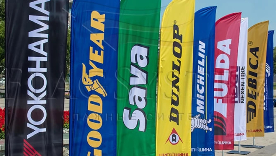 Замовити Флагштоки