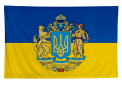 Флаг Украины с большим гербом - 1