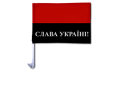 Прапор УПА №2 - 1