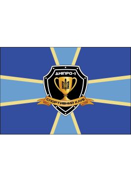 Прапор ФК Дніпро - 1