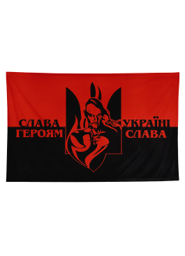 Флаг Слава Украине №1