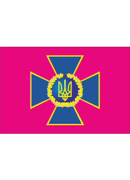 Флаг Службы безопасности Украины
