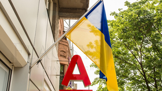 Флагштоки в Україні