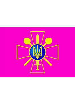Флаг Министерства обороны Украины