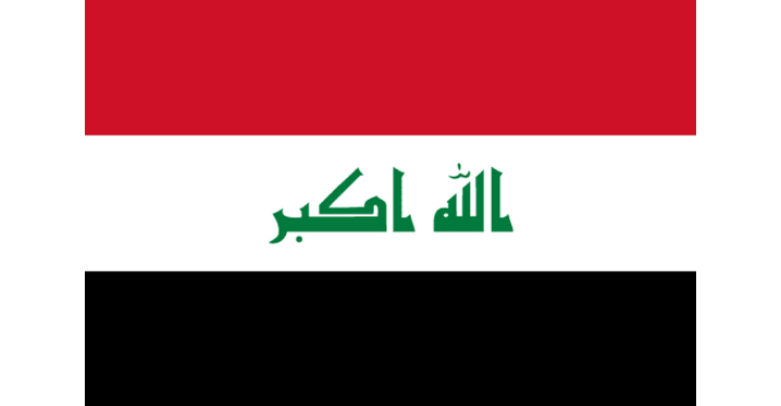 Флаг Ирака - 1