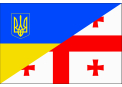 Флаг Украина Грузия - 1