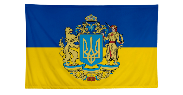 Флаг Украины с большим гербом - 1